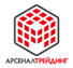 «АРСЕНАЛТРЕЙДИНГ»